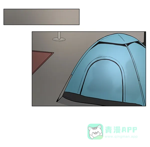 《所以和黑粉结婚了》第33话 第22页