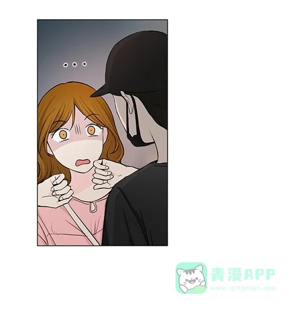 《所以和黑粉结婚了》第33话 第18页
