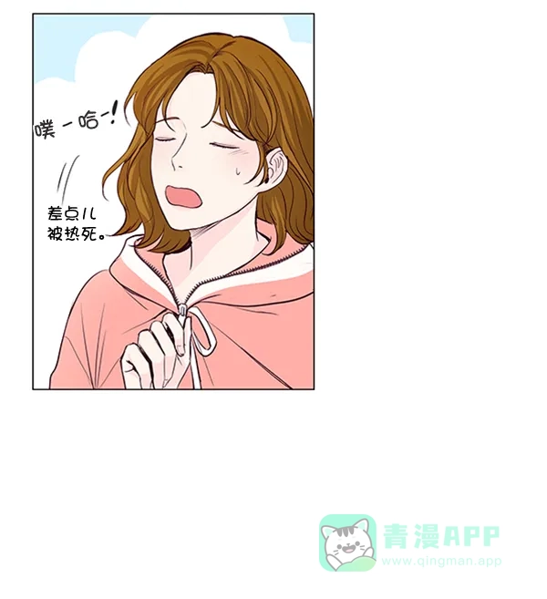 《所以和黑粉结婚了》第34话 第22页