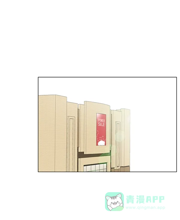 《所以和黑粉结婚了》第34话 第40页