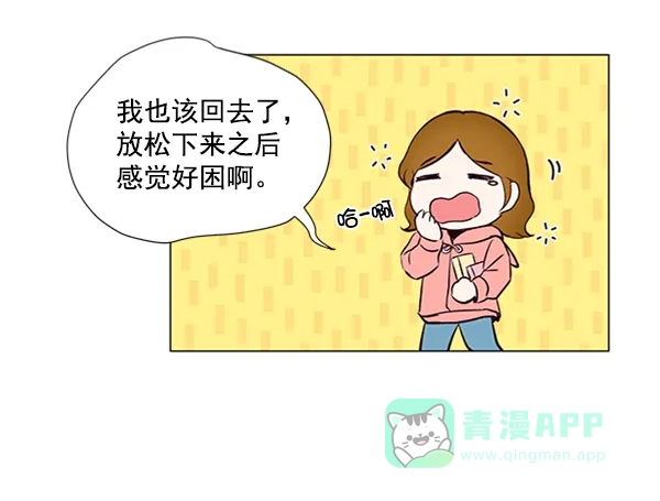 《所以和黑粉结婚了》第34话 第25页