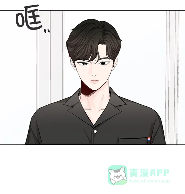 《所以和黑粉结婚了》第34话 第34页