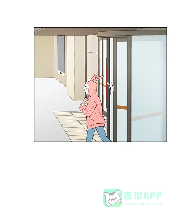 《所以和黑粉结婚了》第34话 第21页