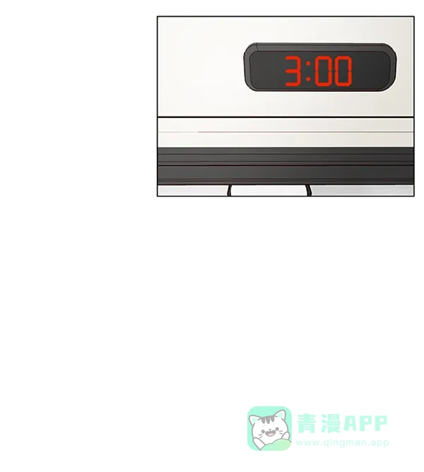 《所以和黑粉结婚了》第34话 第37页