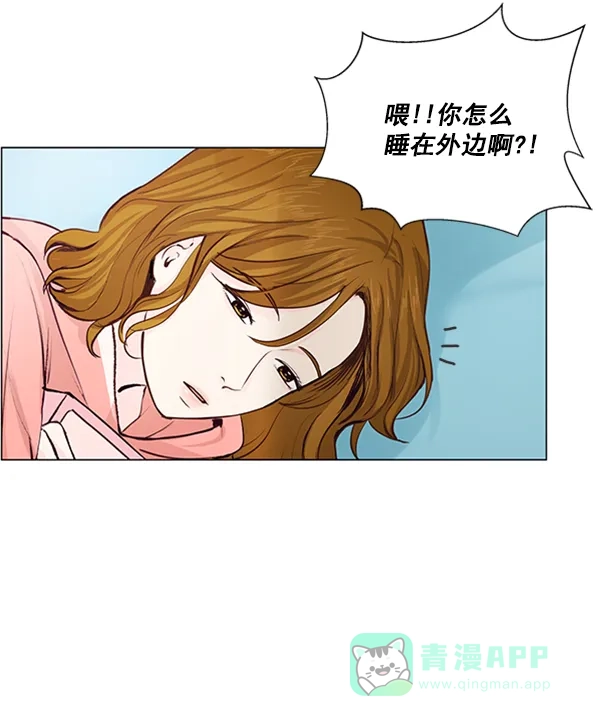 《所以和黑粉结婚了》第34话 第50页