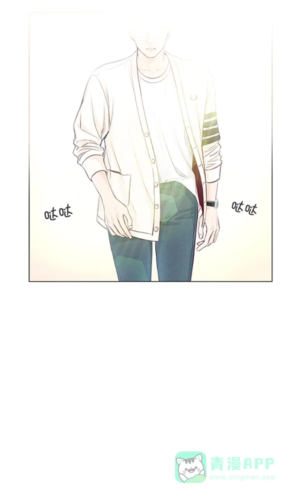 《所以和黑粉结婚了》第35话 第67页