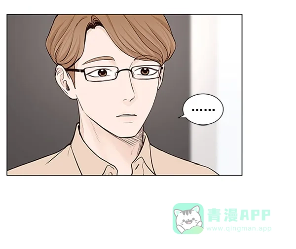 《所以和黑粉结婚了》第35话 第34页