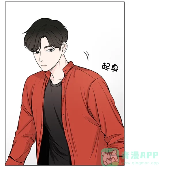 《所以和黑粉结婚了》第35话 第11页