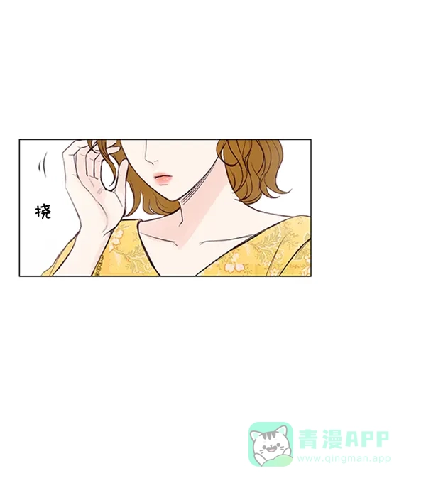 《所以和黑粉结婚了》第35话 第60页