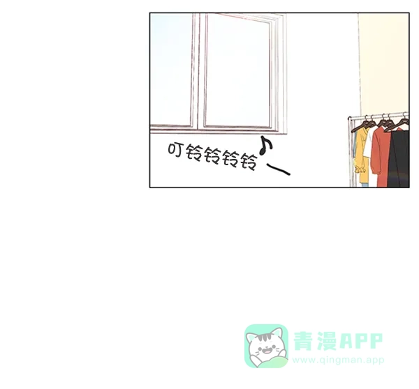 《所以和黑粉结婚了》第35话 第17页