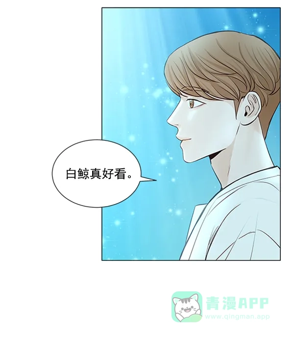 《所以和黑粉结婚了》第36话 第60页