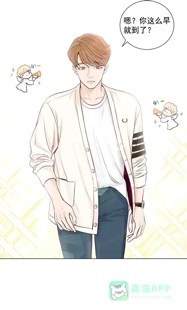 《所以和黑粉结婚了》第36话 第3页