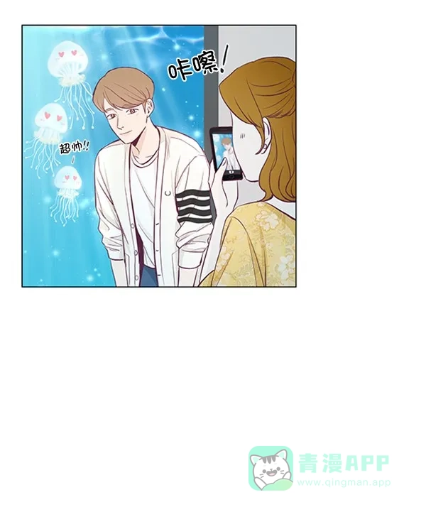 《所以和黑粉结婚了》第36话 第46页