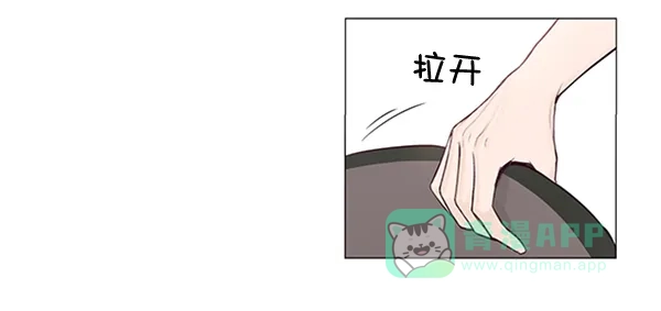 《所以和黑粉结婚了》第36话 第24页