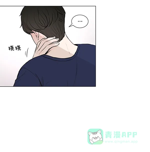 《所以和黑粉结婚了》第36话 第41页