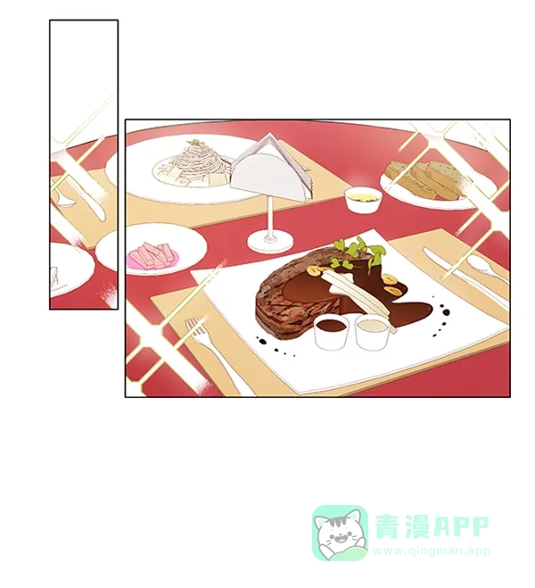 《所以和黑粉结婚了》第36话 第26页