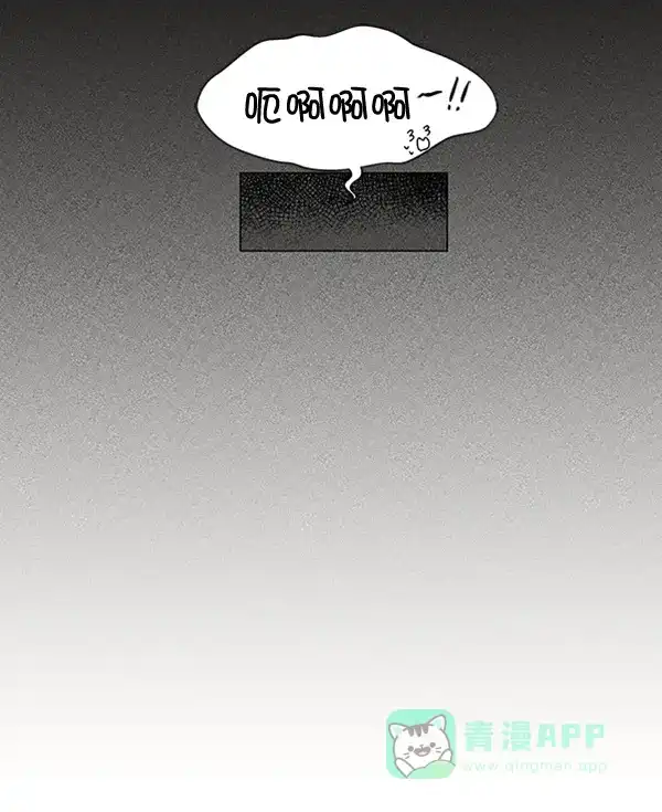 《所以和黑粉结婚了》第36话 第19页
