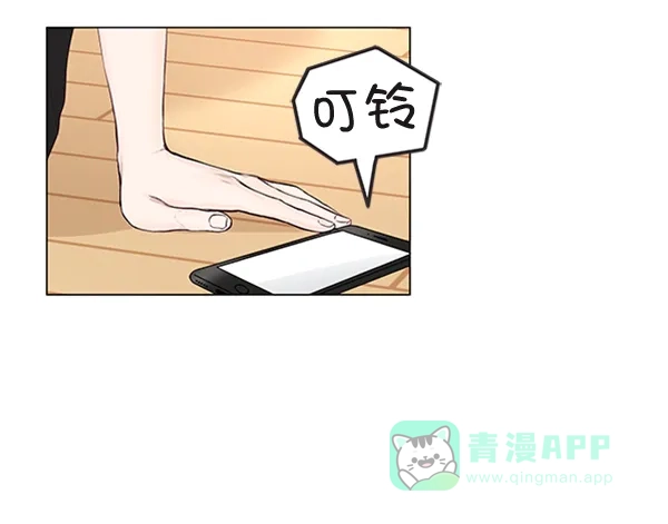 《所以和黑粉结婚了》第36话 第36页