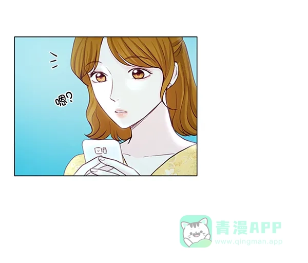 《所以和黑粉结婚了》第36话 第54页