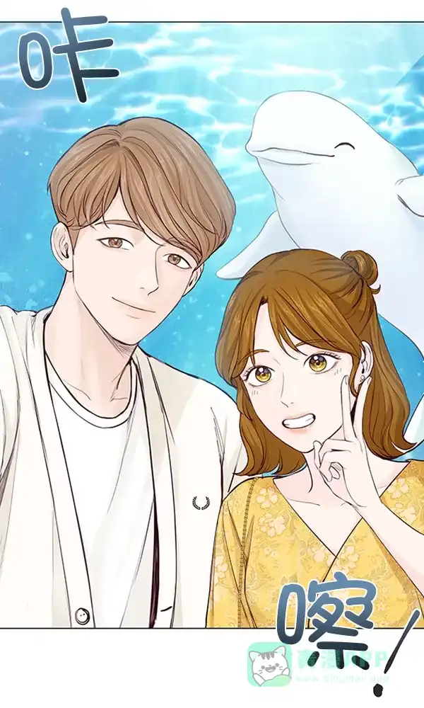 《所以和黑粉结婚了》第36话 第84页