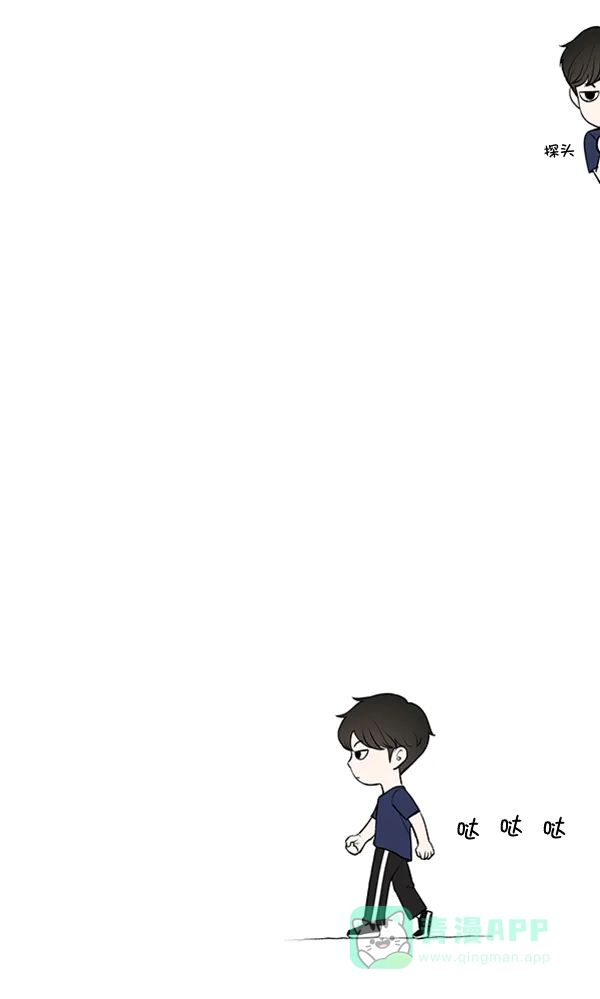 《所以和黑粉结婚了》第36话 第89页