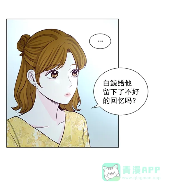 《所以和黑粉结婚了》第36话 第65页