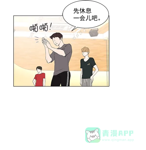 《所以和黑粉结婚了》第36话 第34页