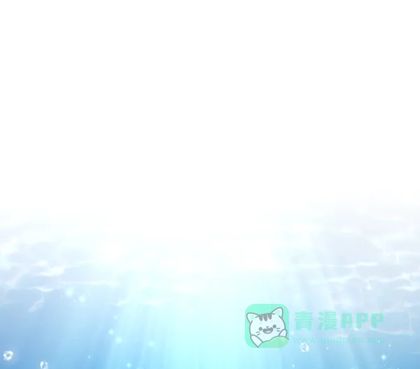 《所以和黑粉结婚了》第36话 第57页