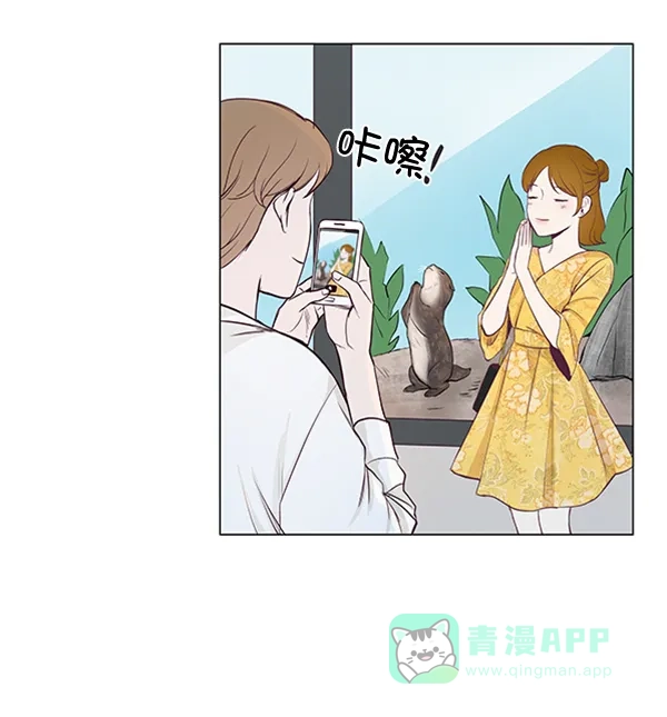 《所以和黑粉结婚了》第36话 第45页