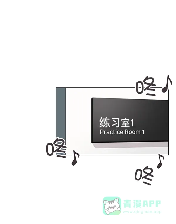 《所以和黑粉结婚了》第36话 第33页