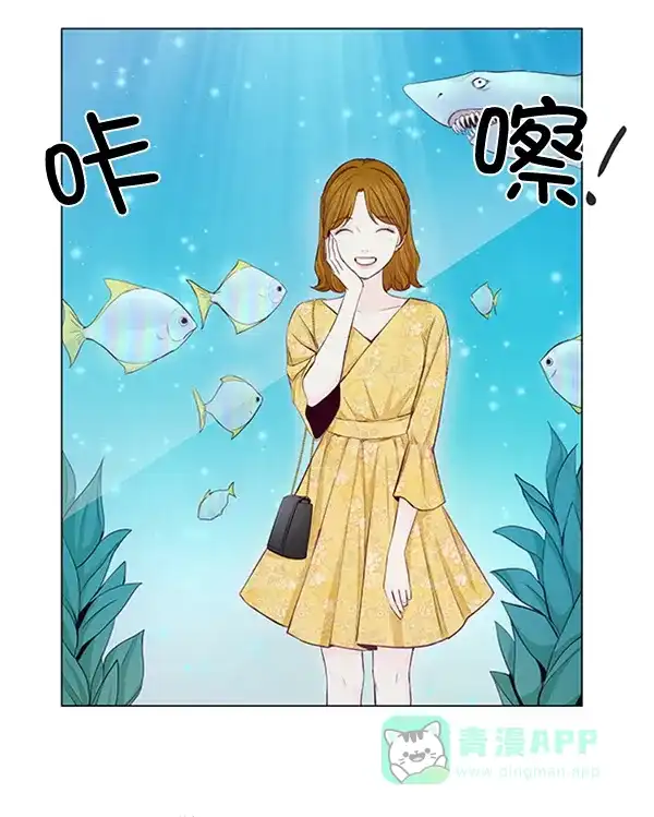 《所以和黑粉结婚了》第36话 第51页