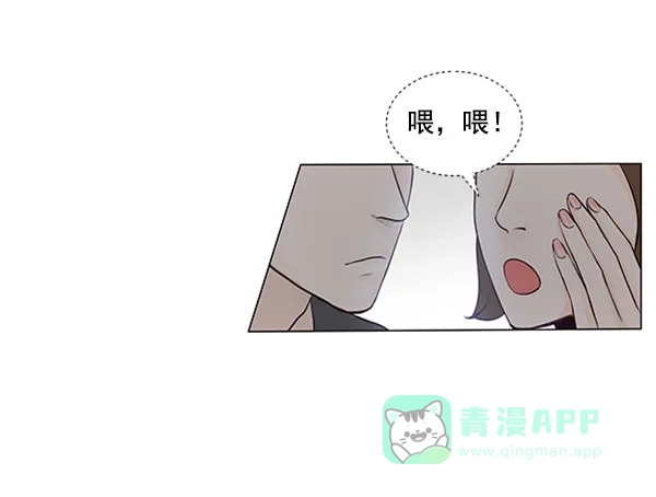 《所以和黑粉结婚了》第36话 第68页