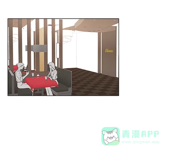 《所以和黑粉结婚了》第36话 第23页