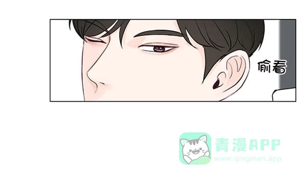 《所以和黑粉结婚了》第37话 第25页
