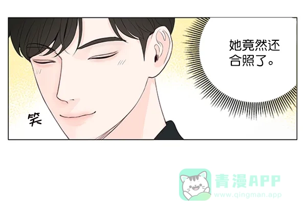 《所以和黑粉结婚了》第37话 第19页
