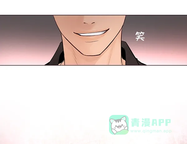《所以和黑粉结婚了》第37话 第69页