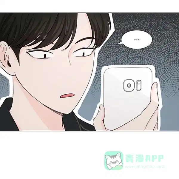 《所以和黑粉结婚了》第37话 第21页