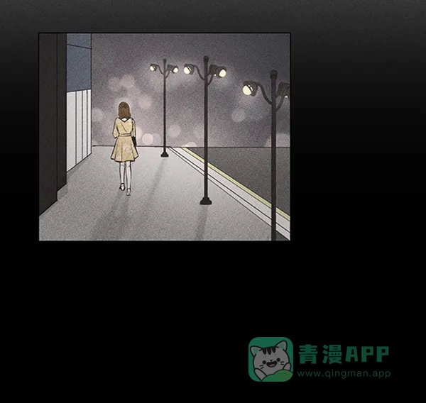 《所以和黑粉结婚了》第37话 第3页
