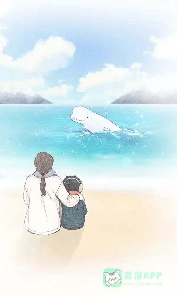《所以和黑粉结婚了》第37话 第28页