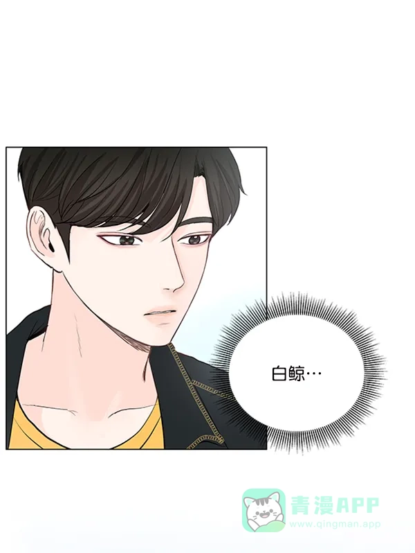 《所以和黑粉结婚了》第37话 第27页