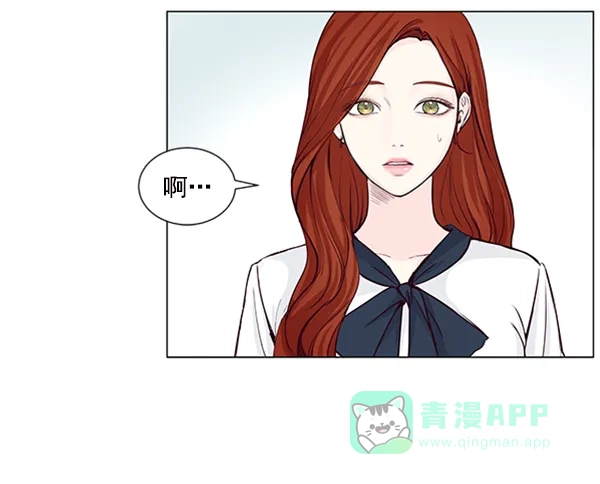 《所以和黑粉结婚了》第37话 第48页