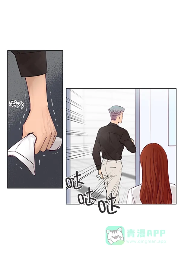 《所以和黑粉结婚了》第37话 第50页