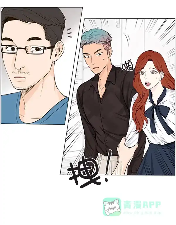 《所以和黑粉结婚了》第37话 第54页
