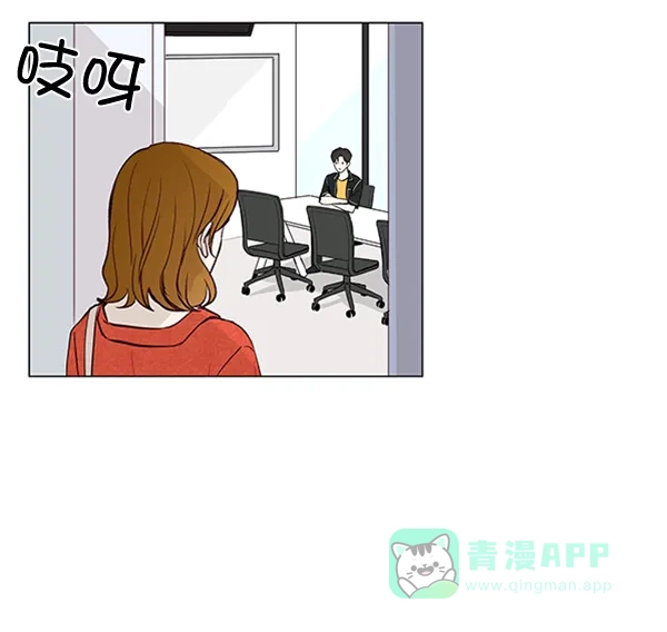 《所以和黑粉结婚了》第37话 第10页