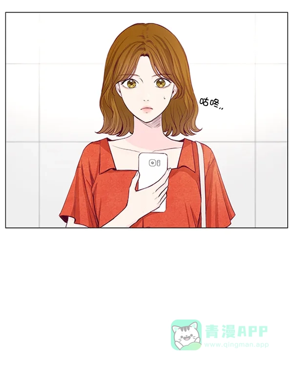 《所以和黑粉结婚了》第37话 第9页