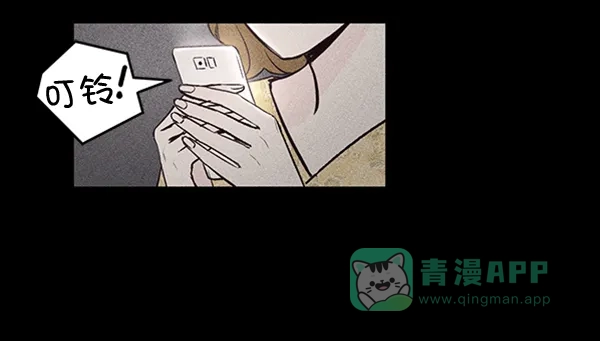 《所以和黑粉结婚了》第37话 第5页