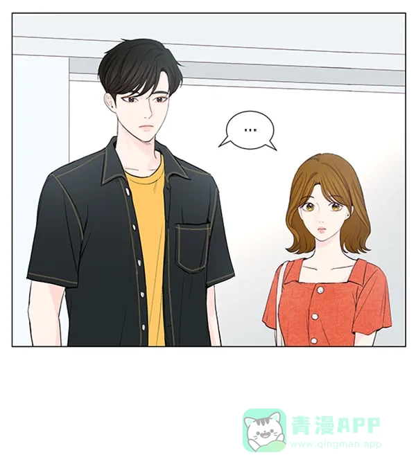《所以和黑粉结婚了》第38话 第6页