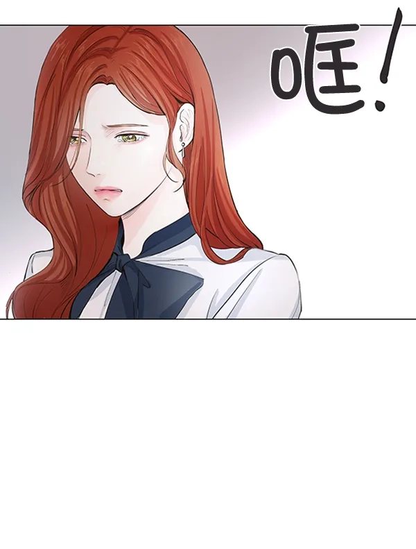 《所以和黑粉结婚了》第38话 第49页