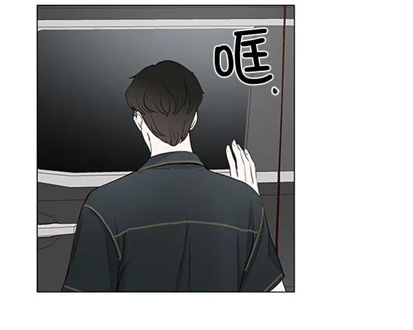 《所以和黑粉结婚了》第38话 第20页
