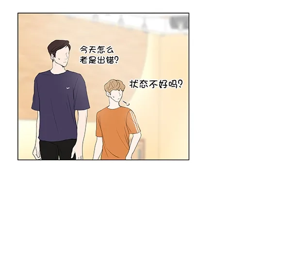 《所以和黑粉结婚了》第38话 第60页